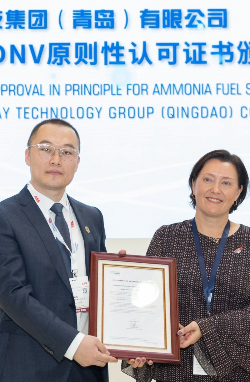 澳门新葡萄新京6663最全低碳方案齐聚上海海事展 氨燃料供给系统获颁AIP认可证书